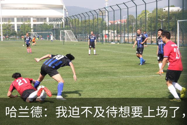 哈兰德：我迫不及待想要上场了，挪威队员彼此之间非常了解